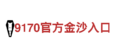 智能家电企业2022欧洲杯线上买球，领先的创新科技品牌